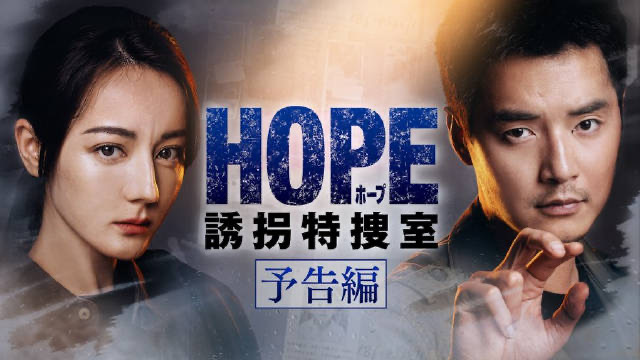 迪丽热巴《利剑玫瑰》将于3月2日起在日本U-NEXT播出，期待邓妍，也向守护无数