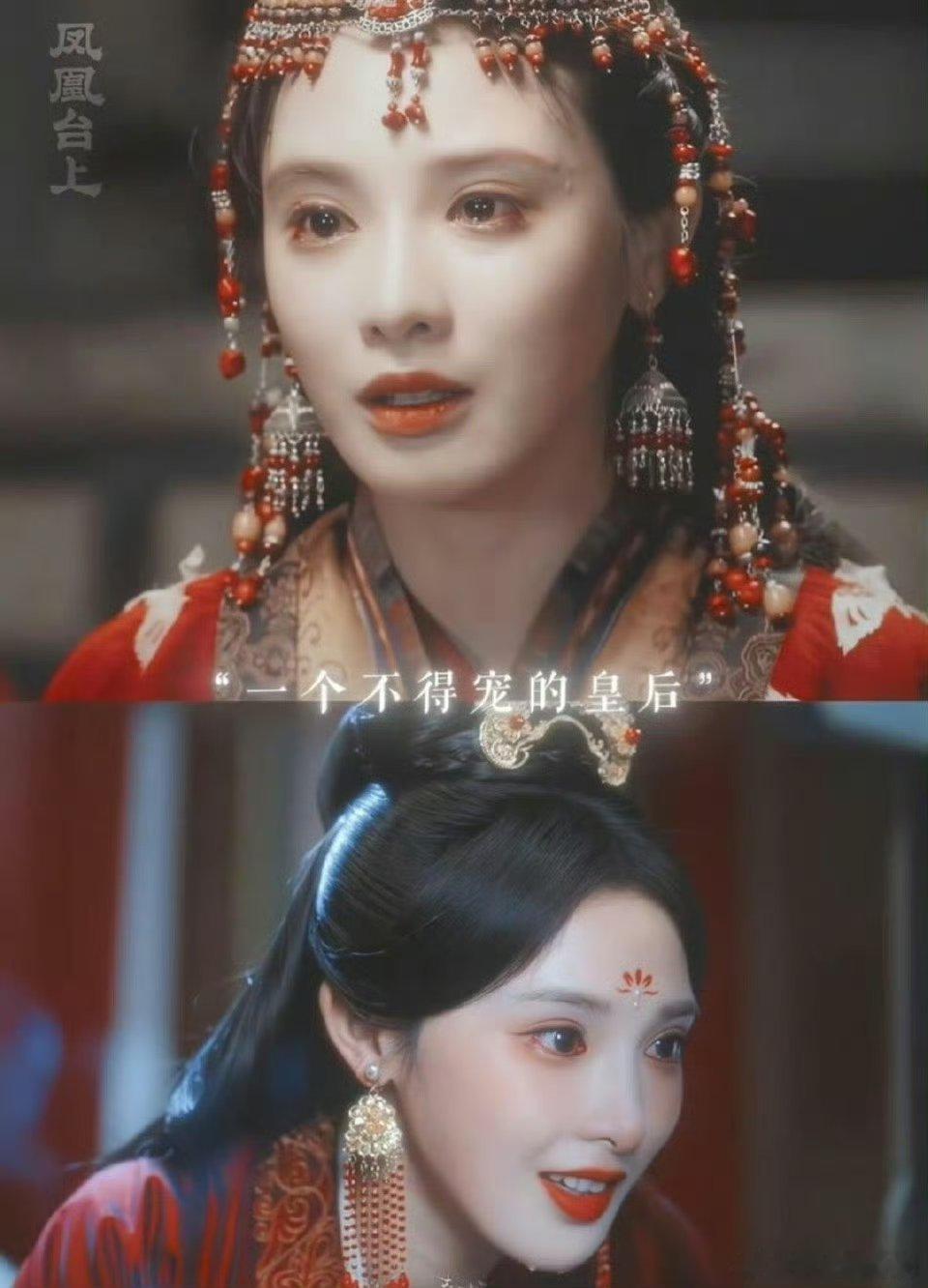 凤凰台上任嘉伦彭小苒开局就大婚两个演技派的飙戏给我看爽了谁懂 