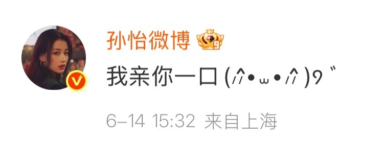 思来想去还是觉得这个回复好萌吧，在小台逐渐觉醒的烧T人格中难得中插的、令人依稀窥
