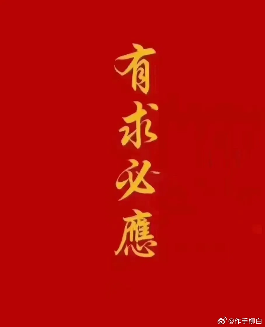 光刻胶板块近期具备关键进展的10家1. 雅克科技主营半导体材料、LNG板材、阻燃