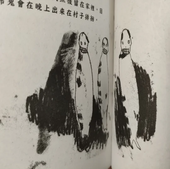 幽冥志丨《马来鬼图鉴》详图（第8弹）