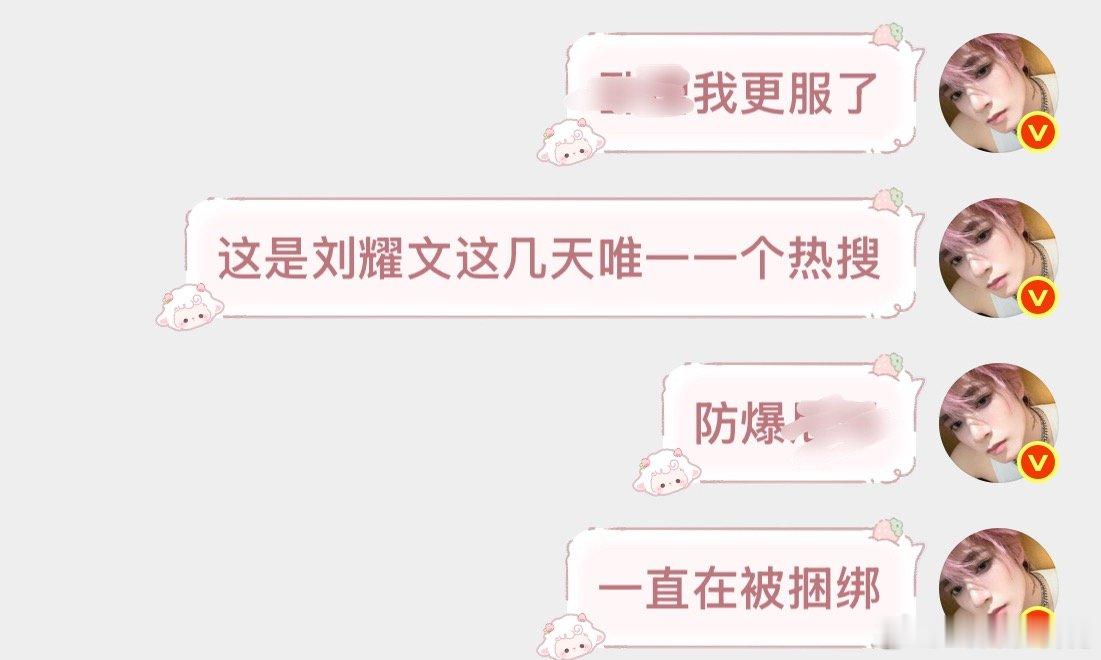 恨昏了 