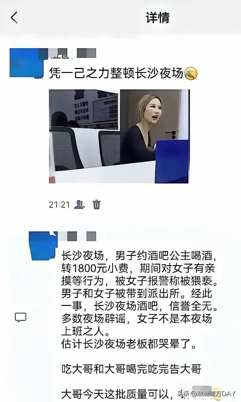 凭一己之力整顿自己的职场，不过这是吃饭砸锅的行为，很多人反而并不认同这种行为，众