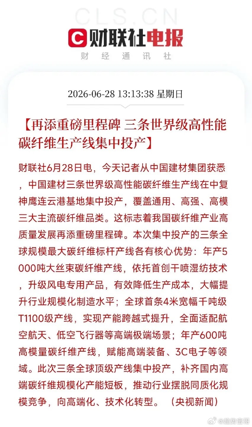 6月28日，周末的财经圈依旧不消停，这5个万万没想到打包送上：第一，没想到券商开