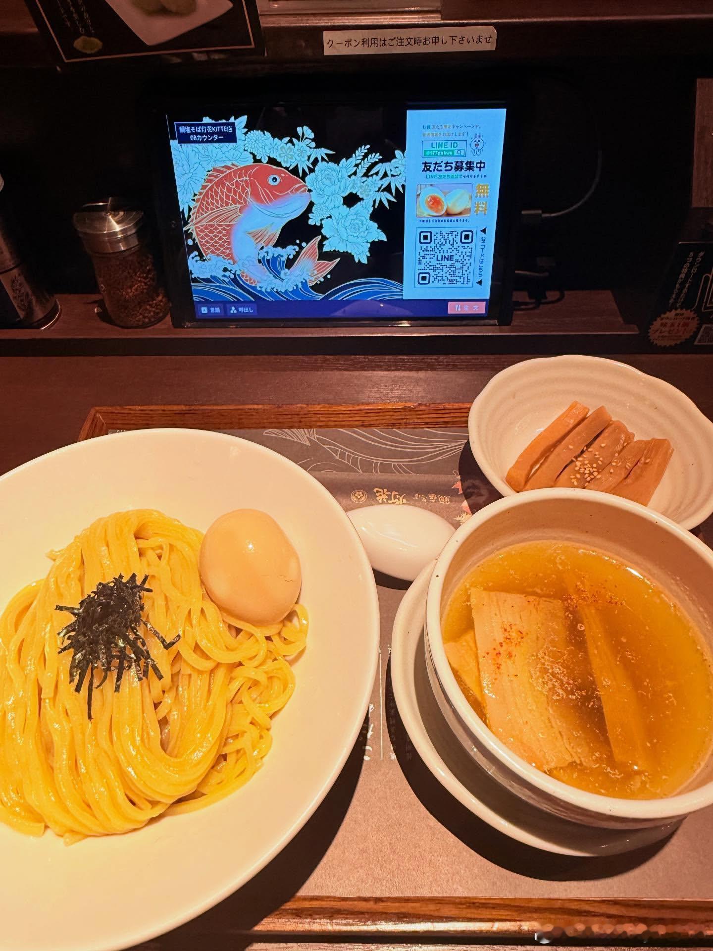 米奇林☁️更新ig：鯛塩そば灯花🍜味玉．淡麗塩つけ麺🌟 ​​​