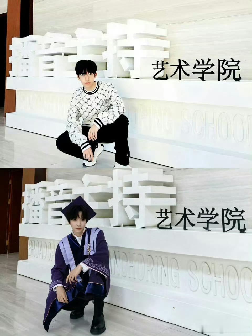 贺峻霖四年前后同框对比照四年光阴 不长不短。从青涩少年到意气风发，四年的努力肉眼