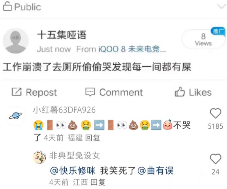 烦恼会解决烦恼 ​​​