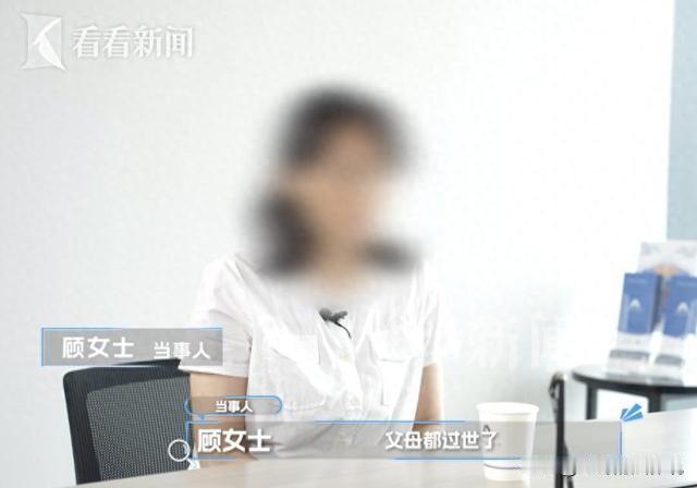 金钱再次打败亲情！山东济南，父母先后离世，一套动迁房，产权证上有5个人的名字。妹