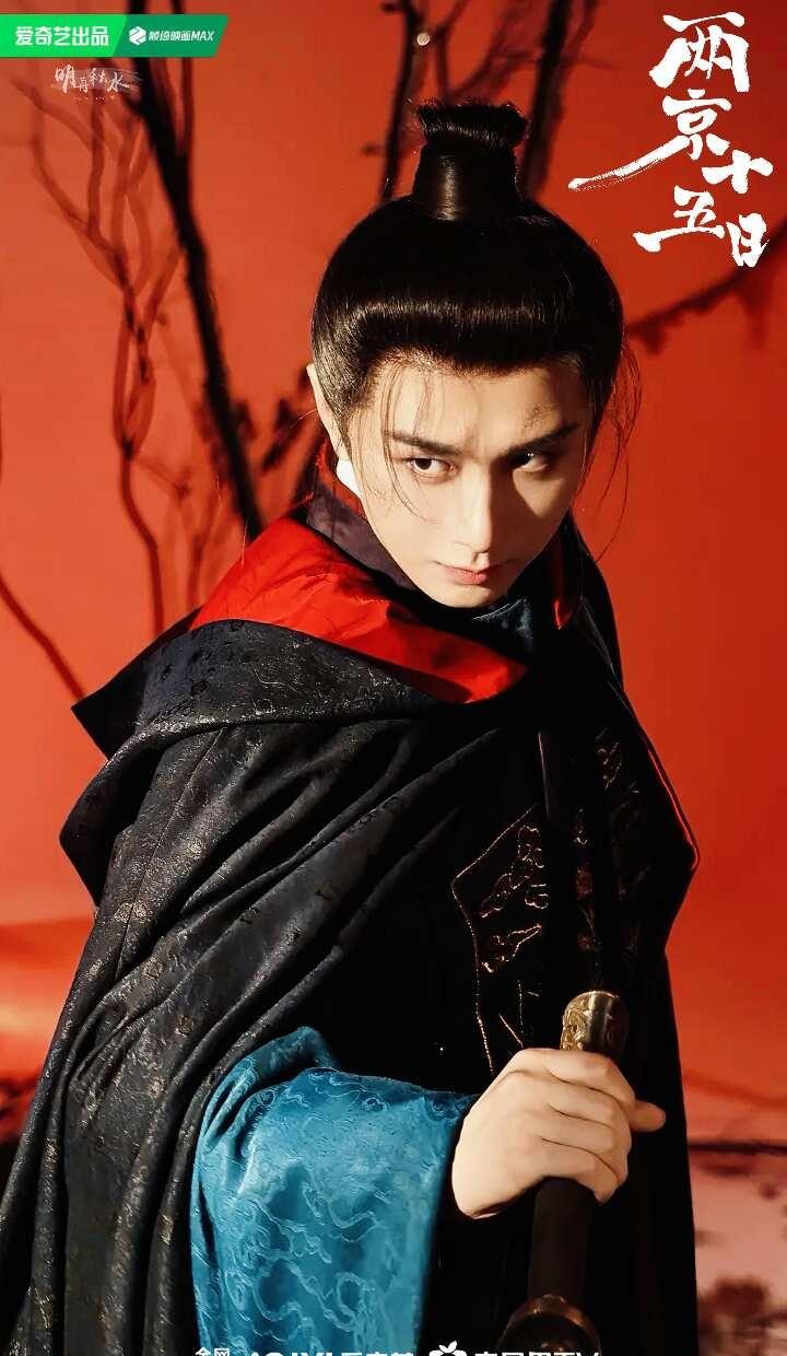 《两京十五日》海报！！！
成毅 成毅朱瞻基