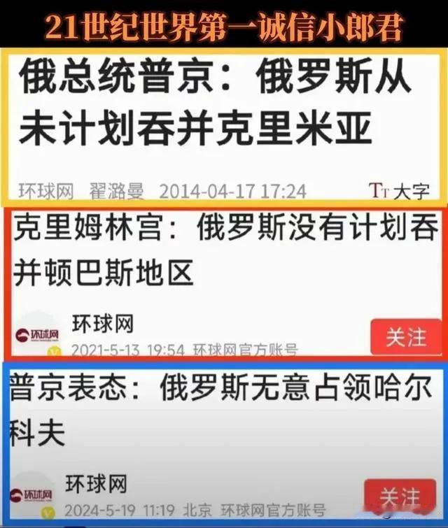 俄国打侵略战争一般般，打反侵略那是杠杠滴，拿破仑，希特勒不都怂了吗？
但是吧，现