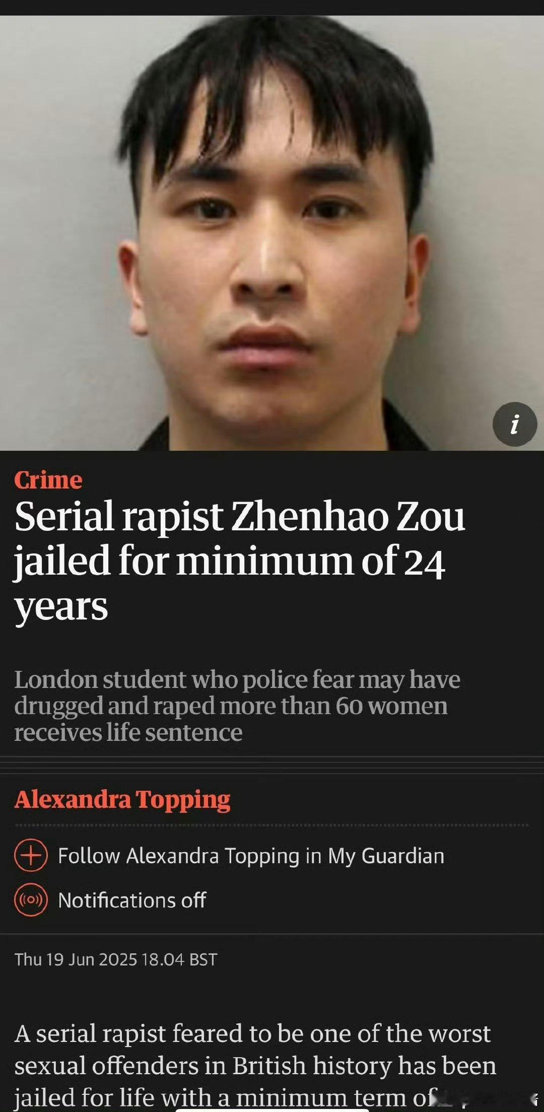 中国留学生迷奸10人受害者发声他是不是以为跟国内一样只判几年所以这么肆无忌惮啊 