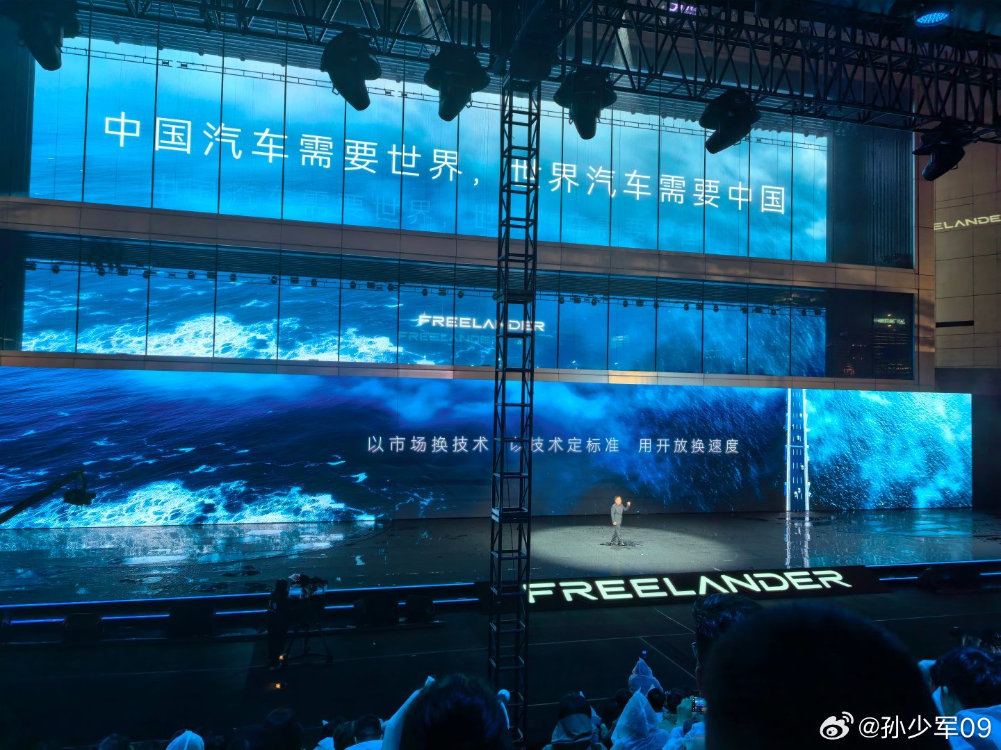 路虎 freelander 强调中国主导和中国供应链，官宣和奇瑞开启新合作模式大