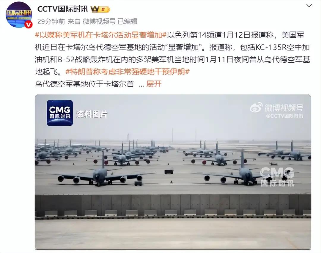 伊朗真是一波未平一波又起，特朗普告诉记者，伊朗政府开始触碰美国的红线，美国正在考