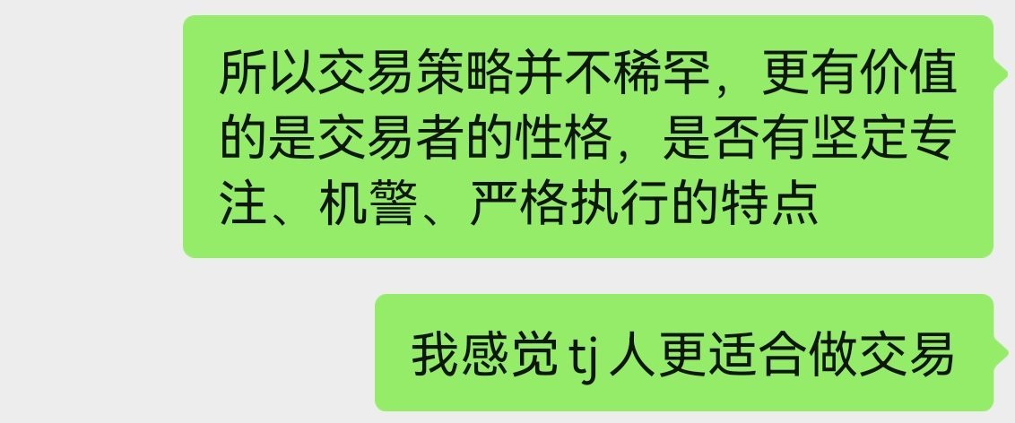今天最大感悟 