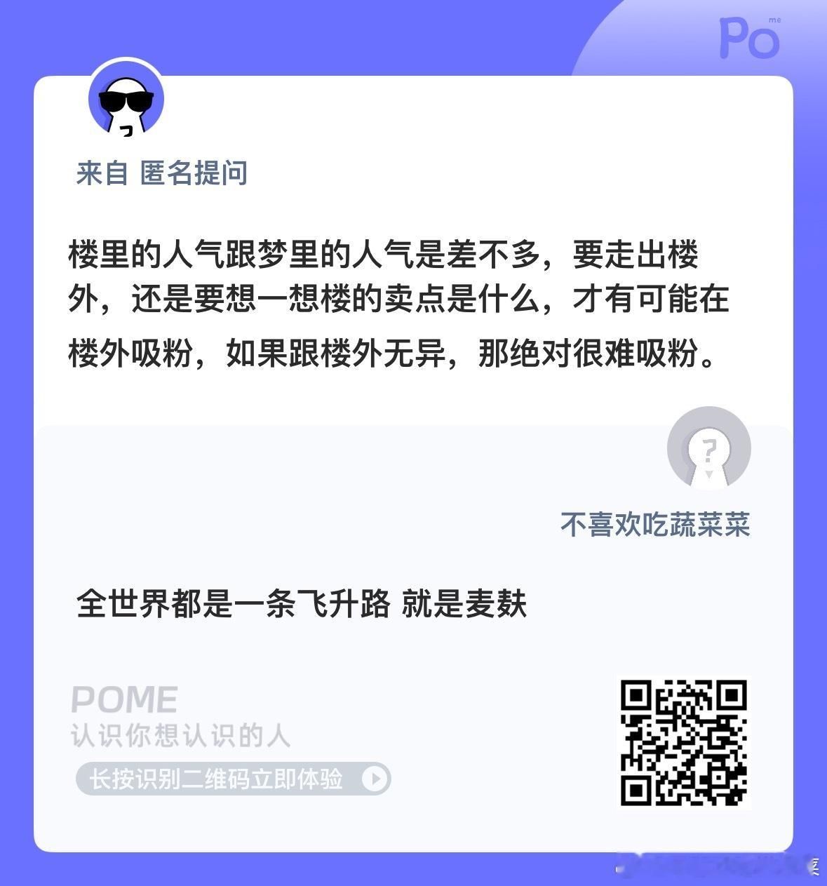 加油吧！少年们 