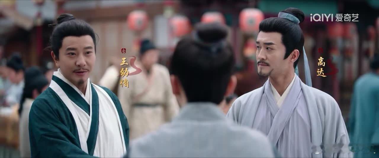 王昌龄，字少伯；号称大唐最有江湖气的诗人，所以在剧里也超级大大咧咧