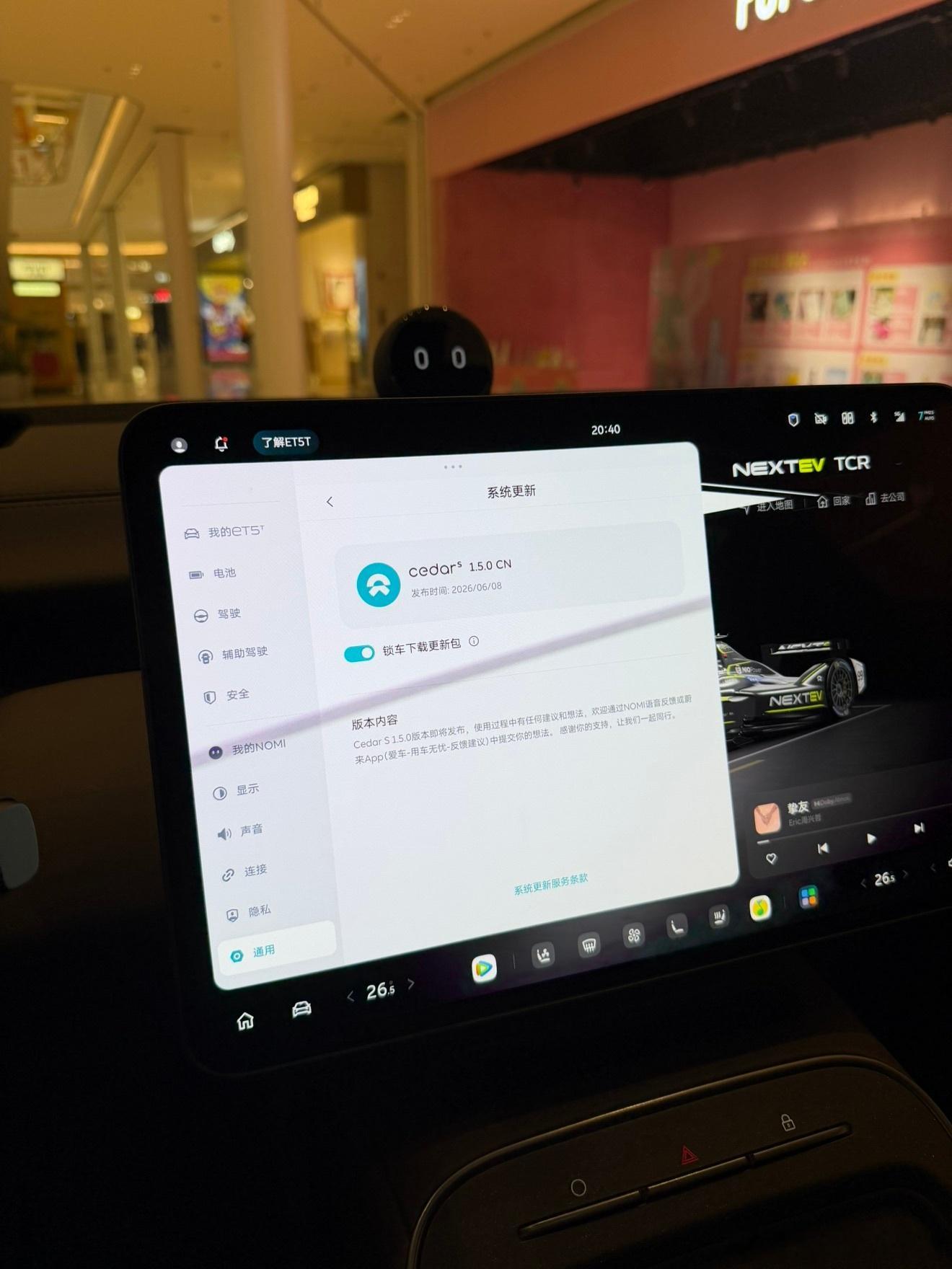 这张Cedar S 1.5来自冠军版新车上市，所以不受备案约束。 
