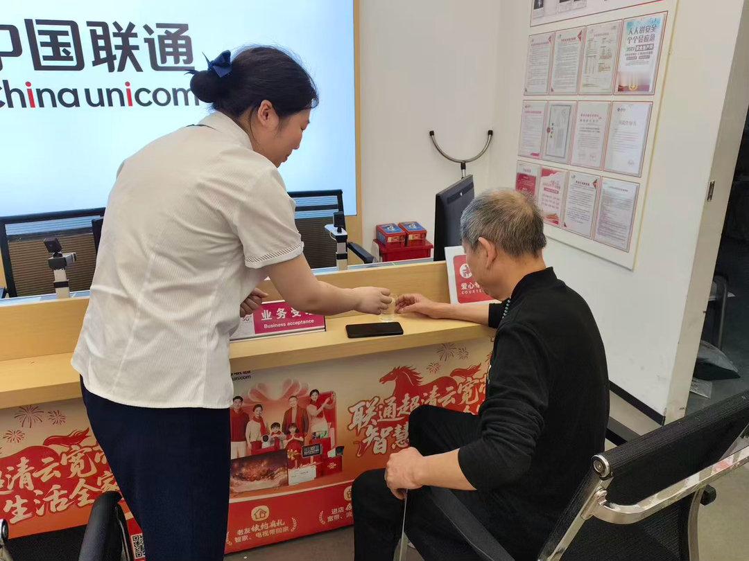 今天带家人来怀化联通营业厅办过户，被这神仙服务暖到了！业务员小姐姐全程温婉细致，