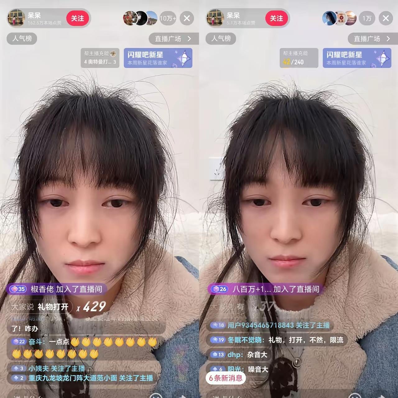 什么叫没有剧本的直播？看重庆杀猪红人呆呆就知道了。

重庆的呆呆，就因为一次无意