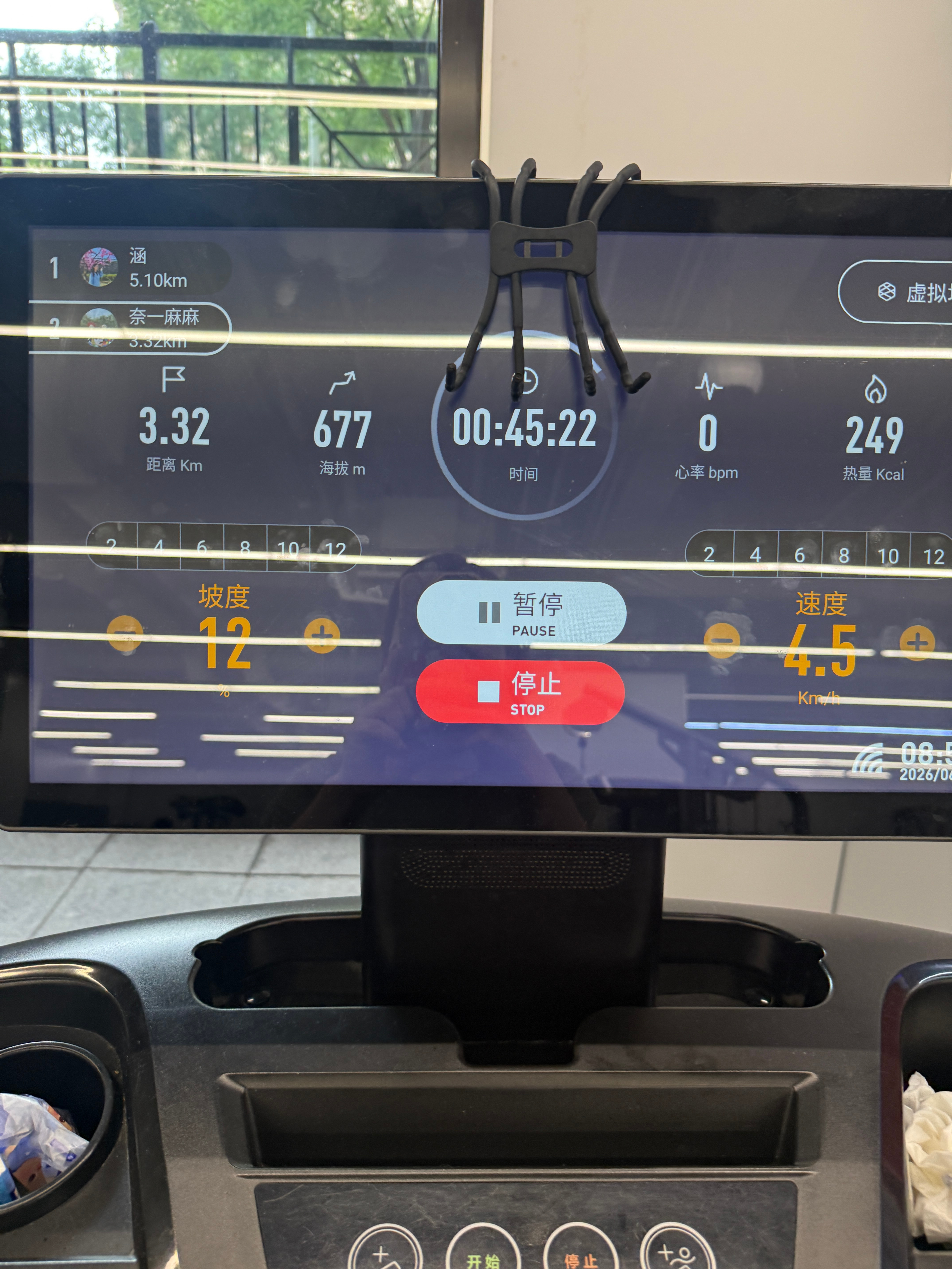 ✅今日打卡运动就是坚持健身打卡健身房打卡 北京