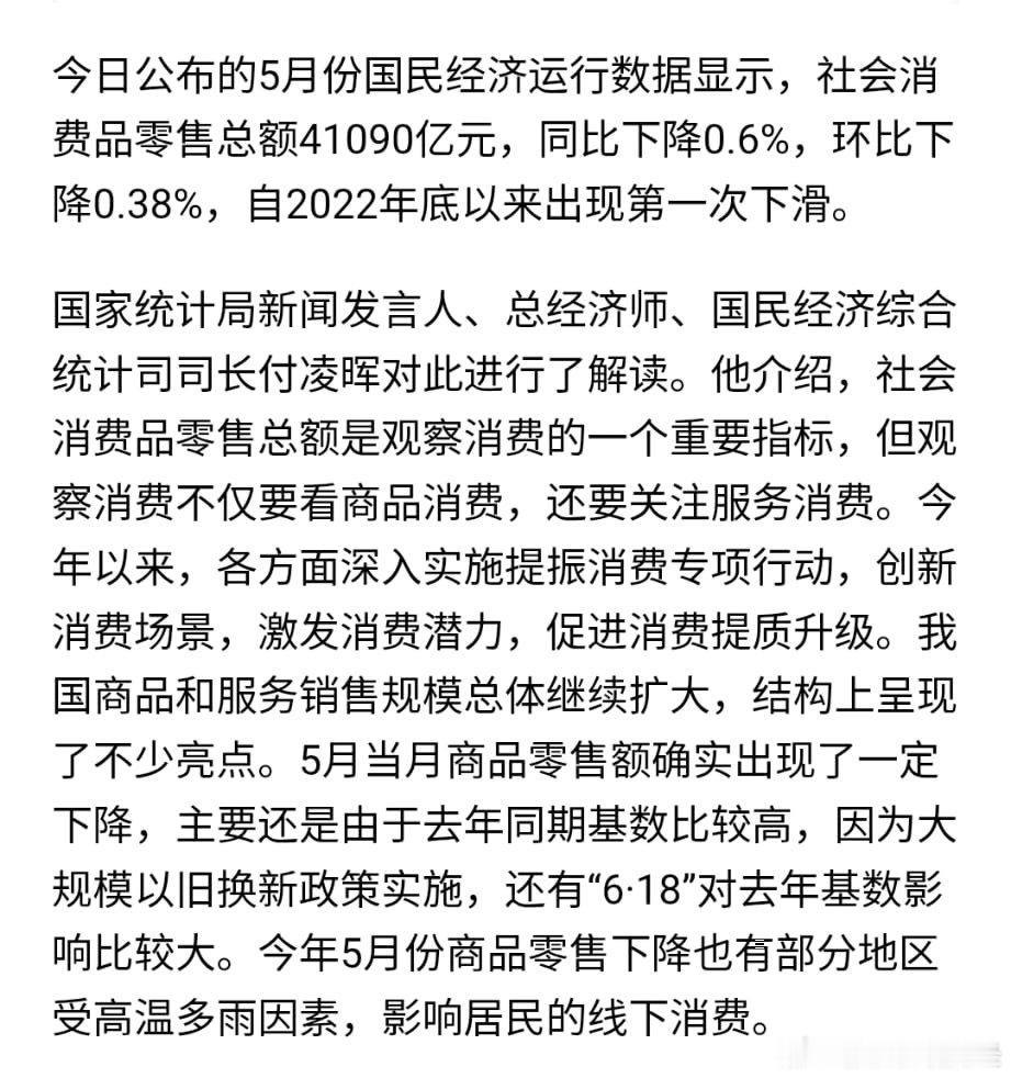 难为领到了，解释太不容易了 