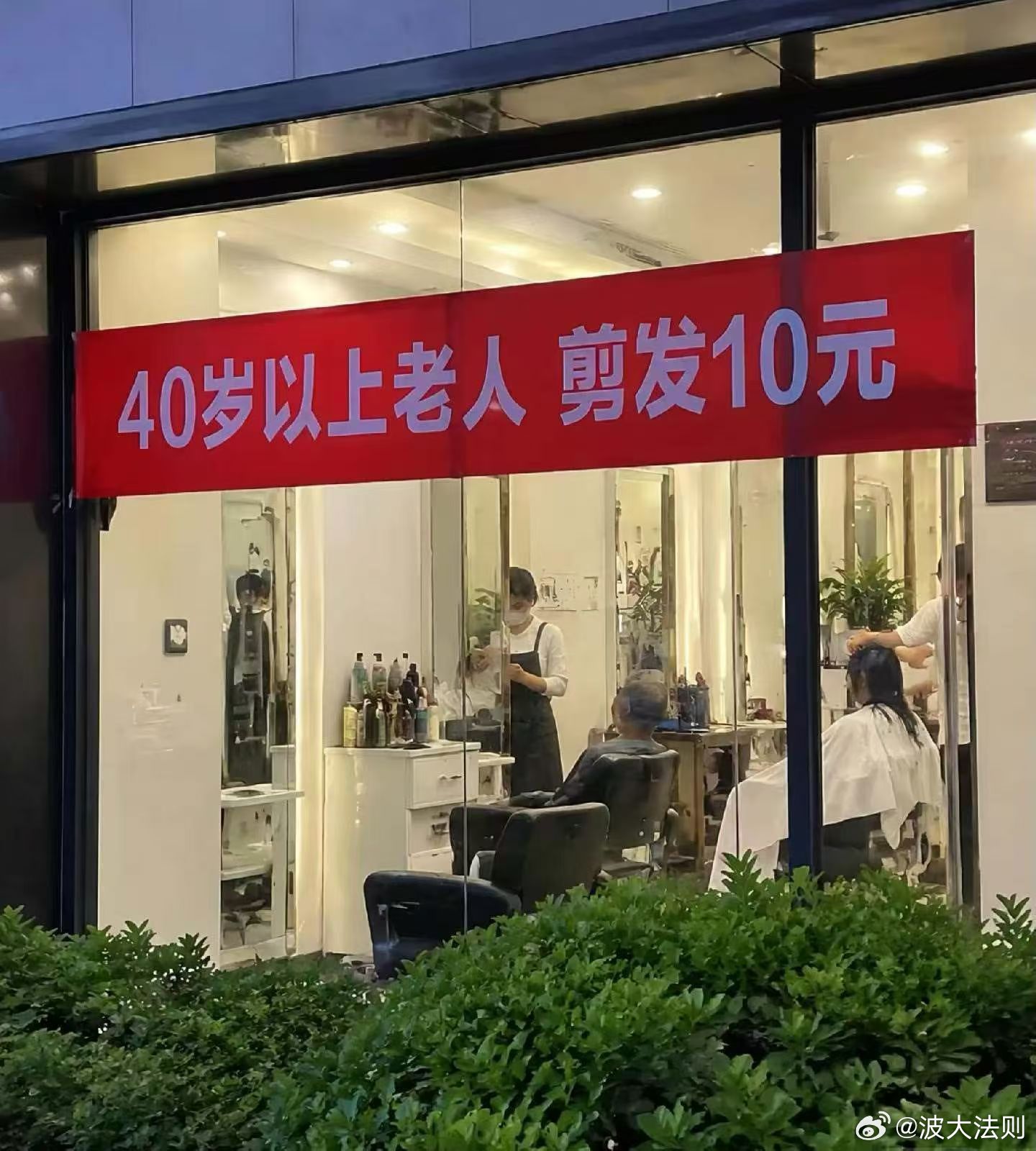 有人问我关于五二，在不到2030年前，五二没有亏和赚的概念！！到了2030年了，