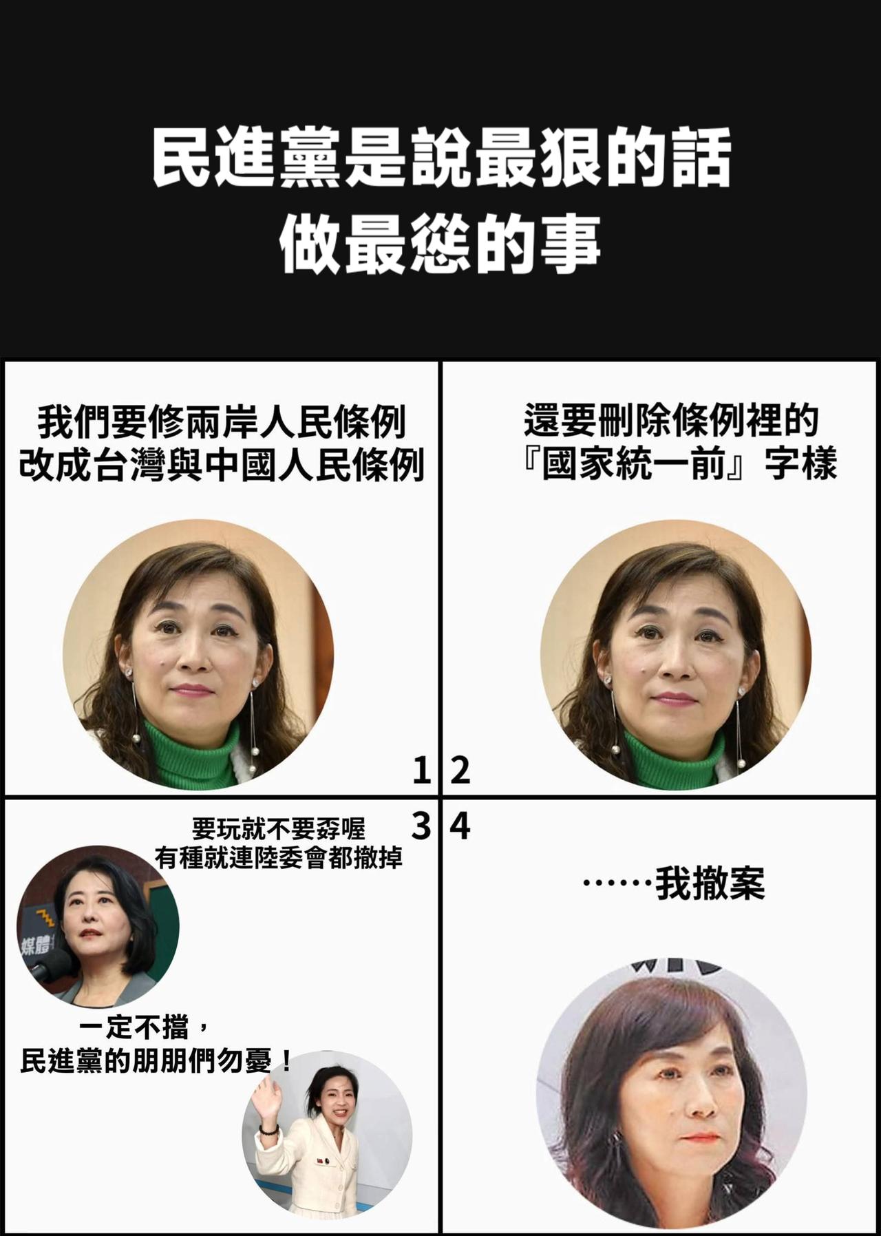 害大家白高兴一场，以为祖国准备马上统一。[大笑]