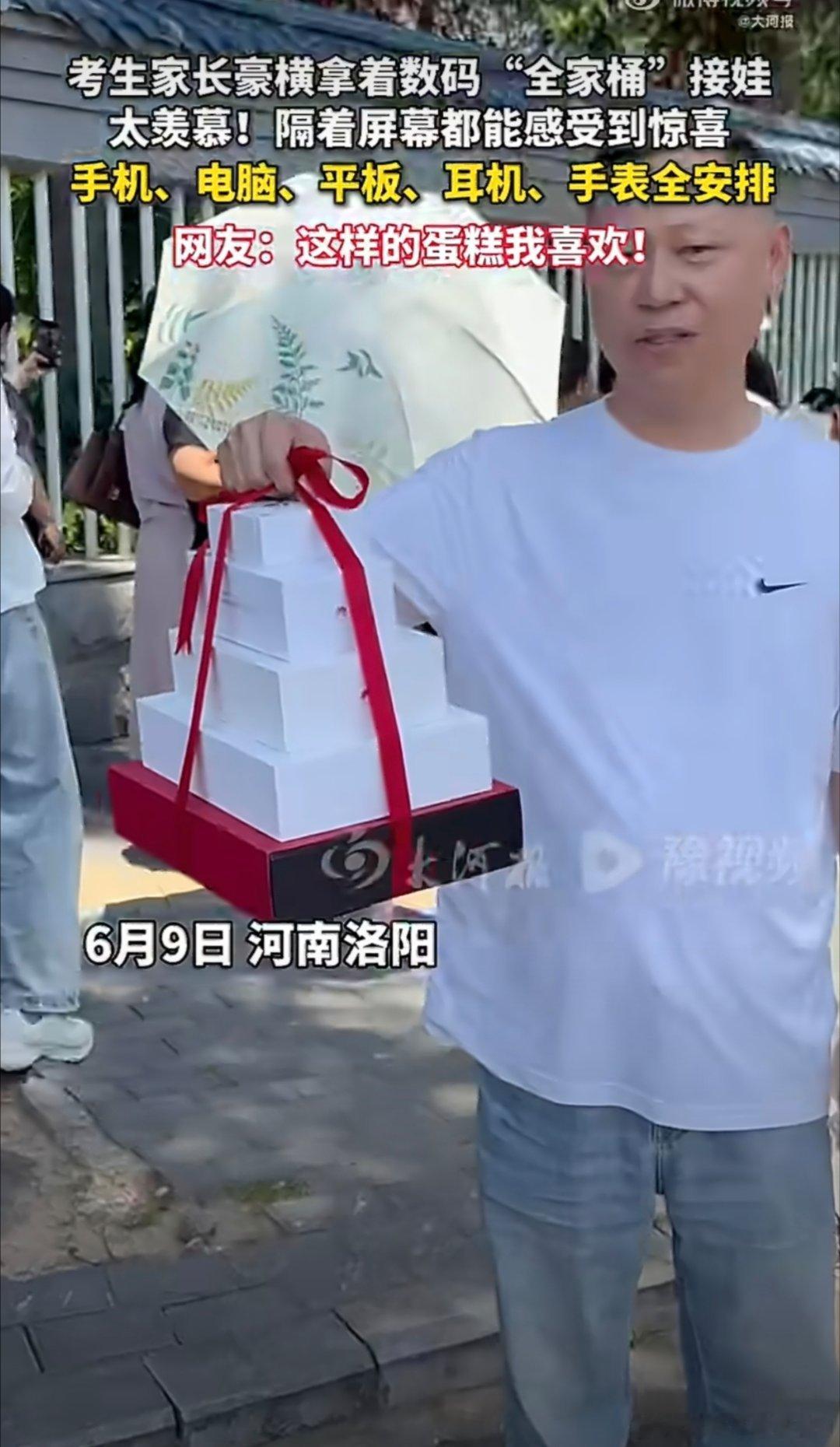 河南考生散场喜提新手机 考完试的喜悦加倍！河南考生离场收到新手机，卸下备考压力，