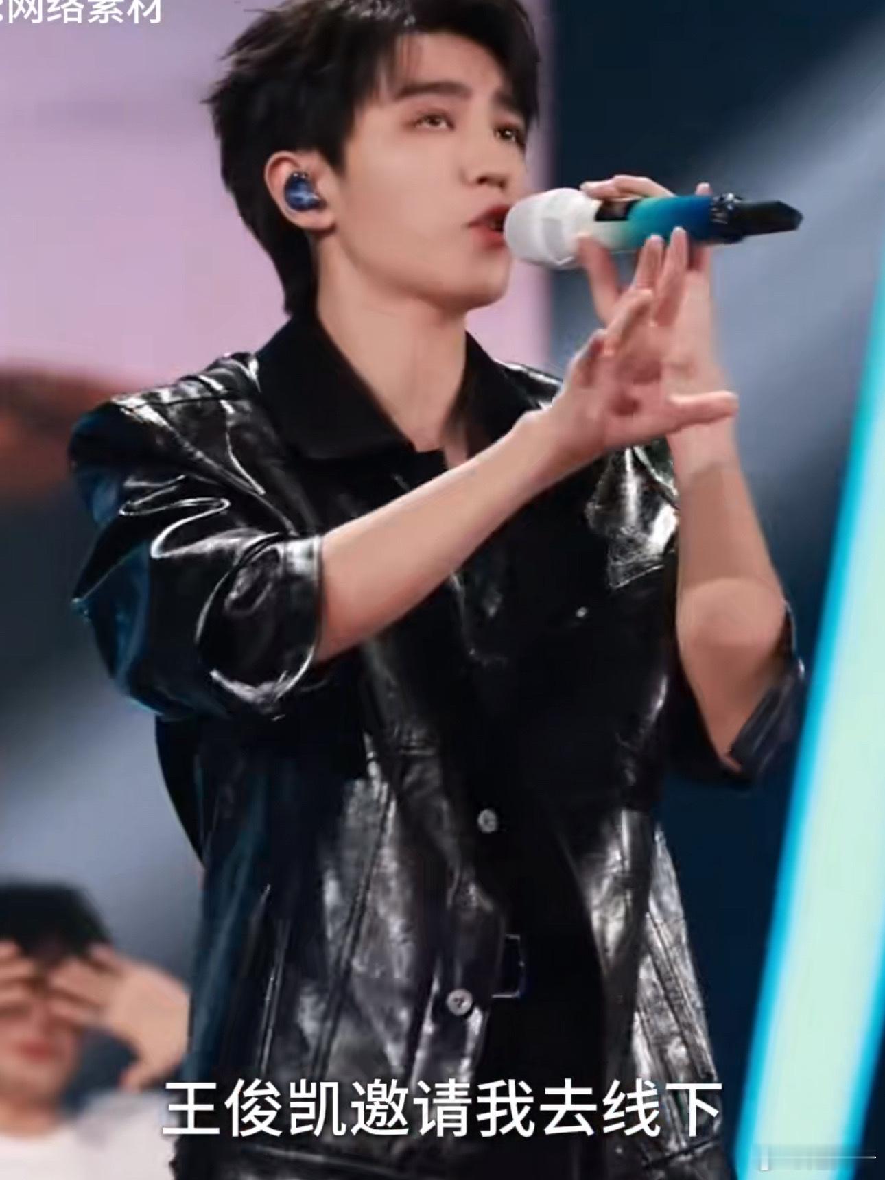 #与王俊凯相约不见不散# 当听到王俊凯说出 “不见不散”，心都被融化了。这简单的