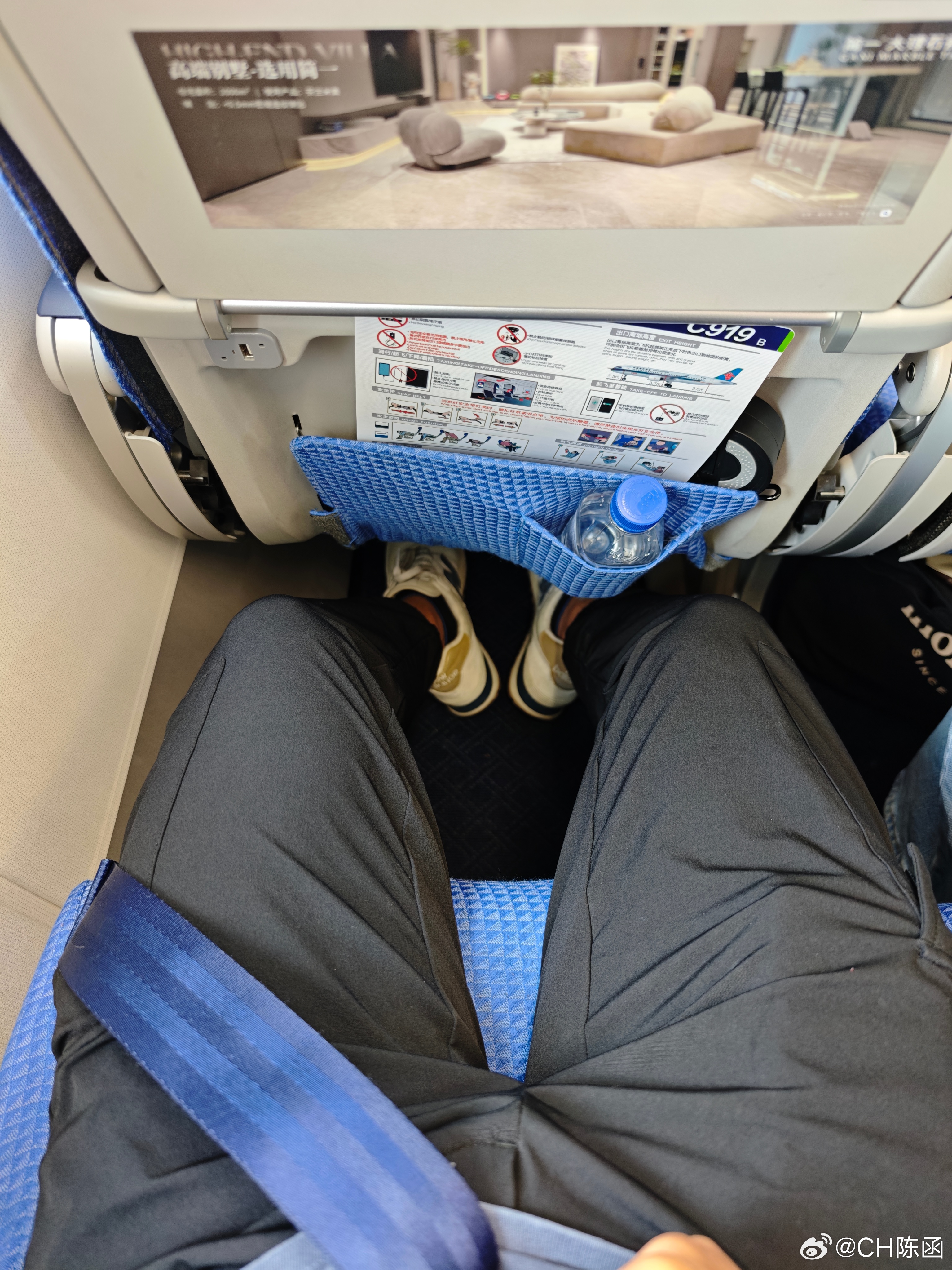 选航班的时候我都没注意，原来这趟广州飞武汉也是C919国产大飞机执飞！不过这次登