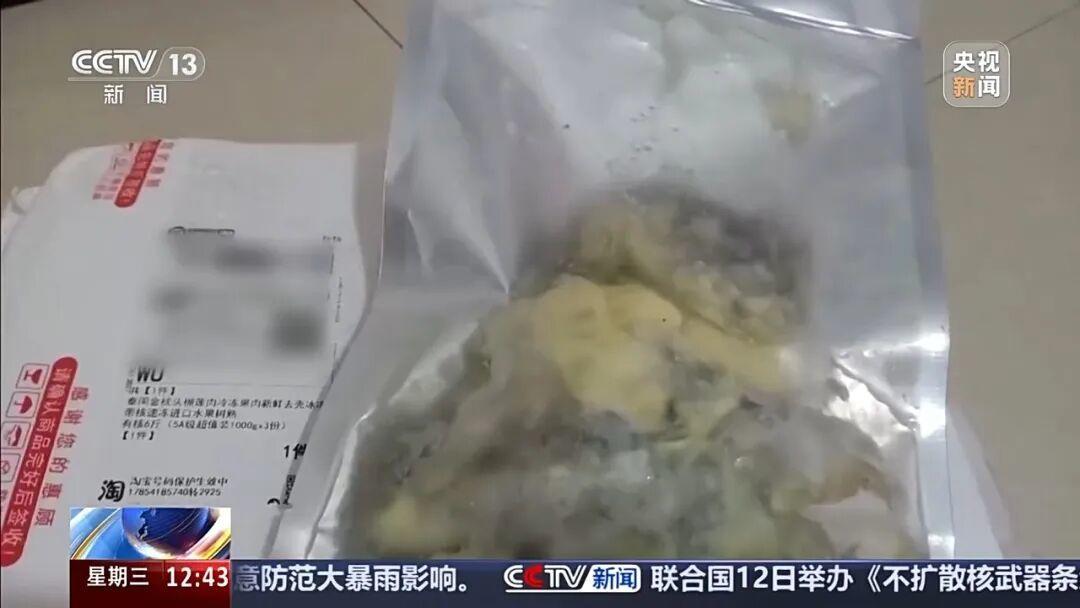 为了证明一块190元的榴莲果肉不是自己发的货，河南商家程先生开车1600公里赶到
