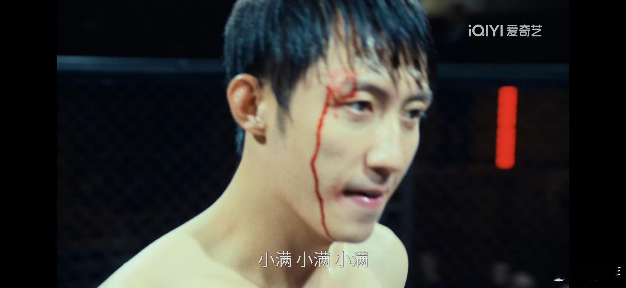 黄景瑜第一次演这么苦的角色 张小满这个角色把生活的苦都尝遍了，黄景瑜完全放下光环