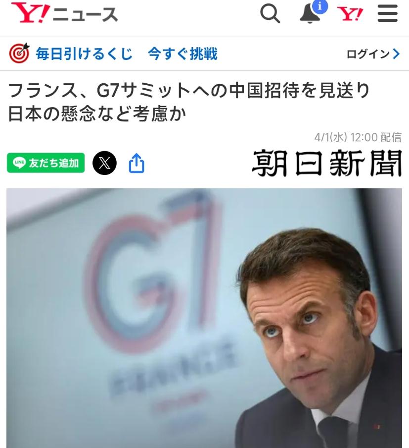 4月1日下午，法国总统马克龙在东京访问期间，虽然和高市早苗的会见还没开始，但日本