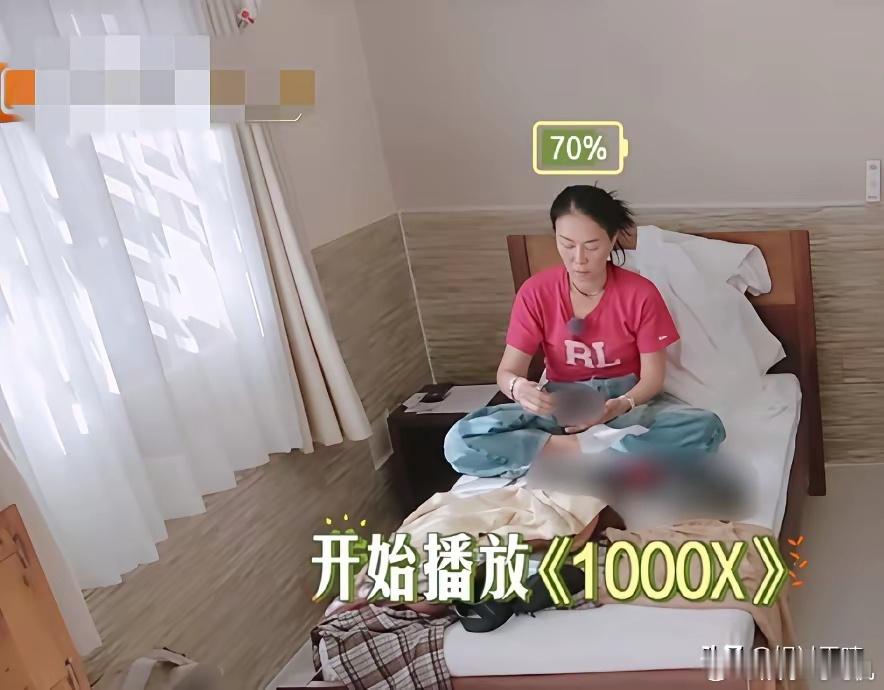 那英和陈数住一房间，那英用手机播放《1000x》这首歌，陈数听后立刻叫停：“姐，