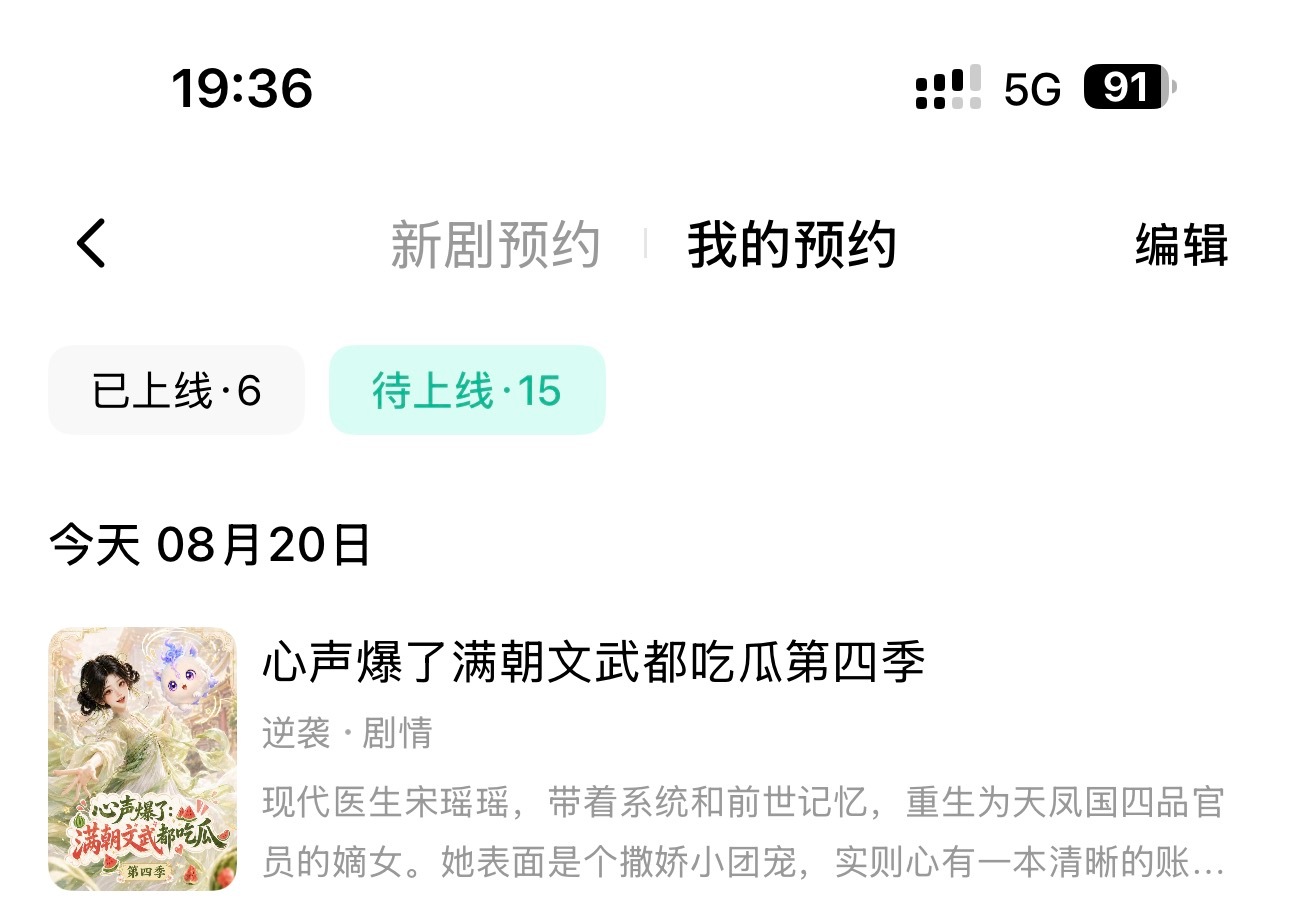 到底哪个是真的
