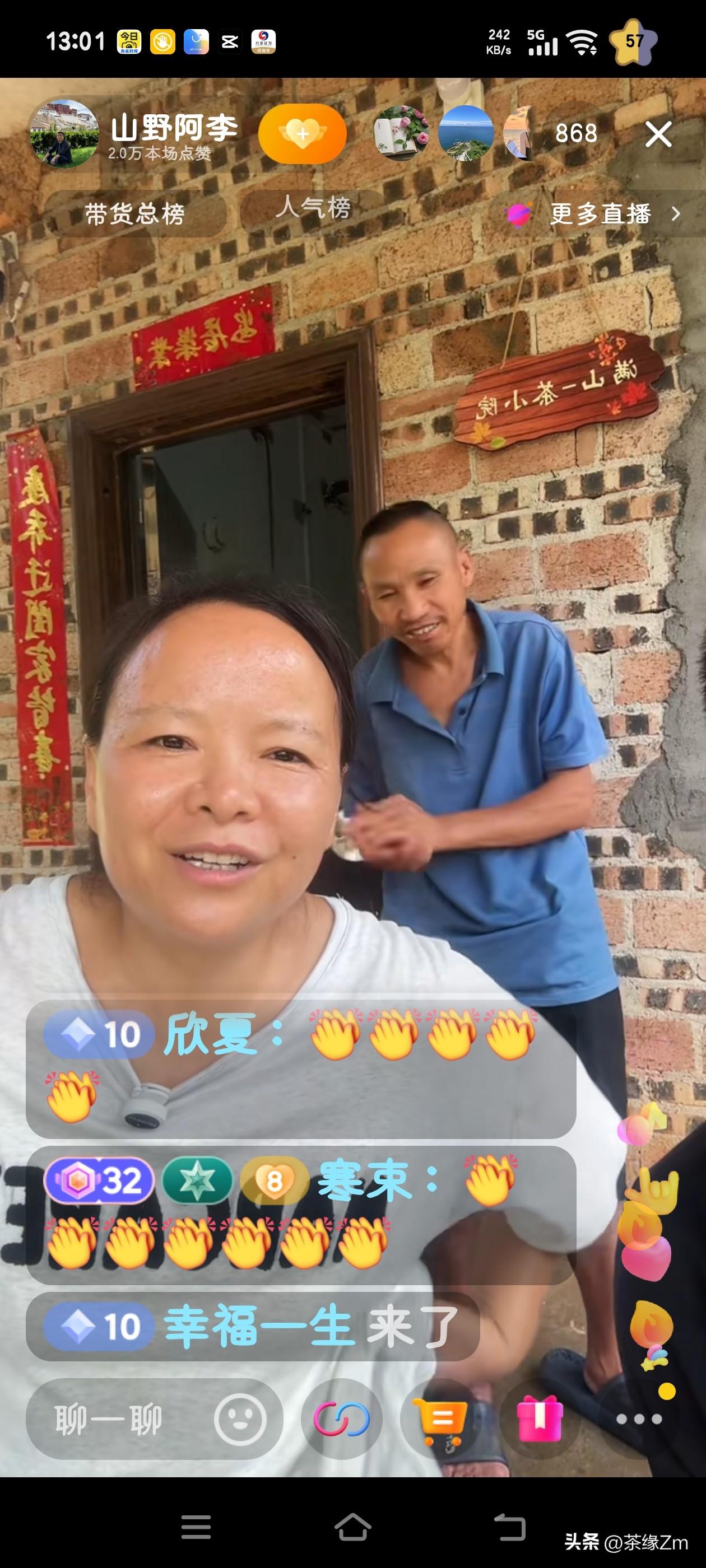 阿李可真是捡到宝了，龙姑不光广告做得出彩，还能蹦出“一屋不扫扫天下”这般精妙的广