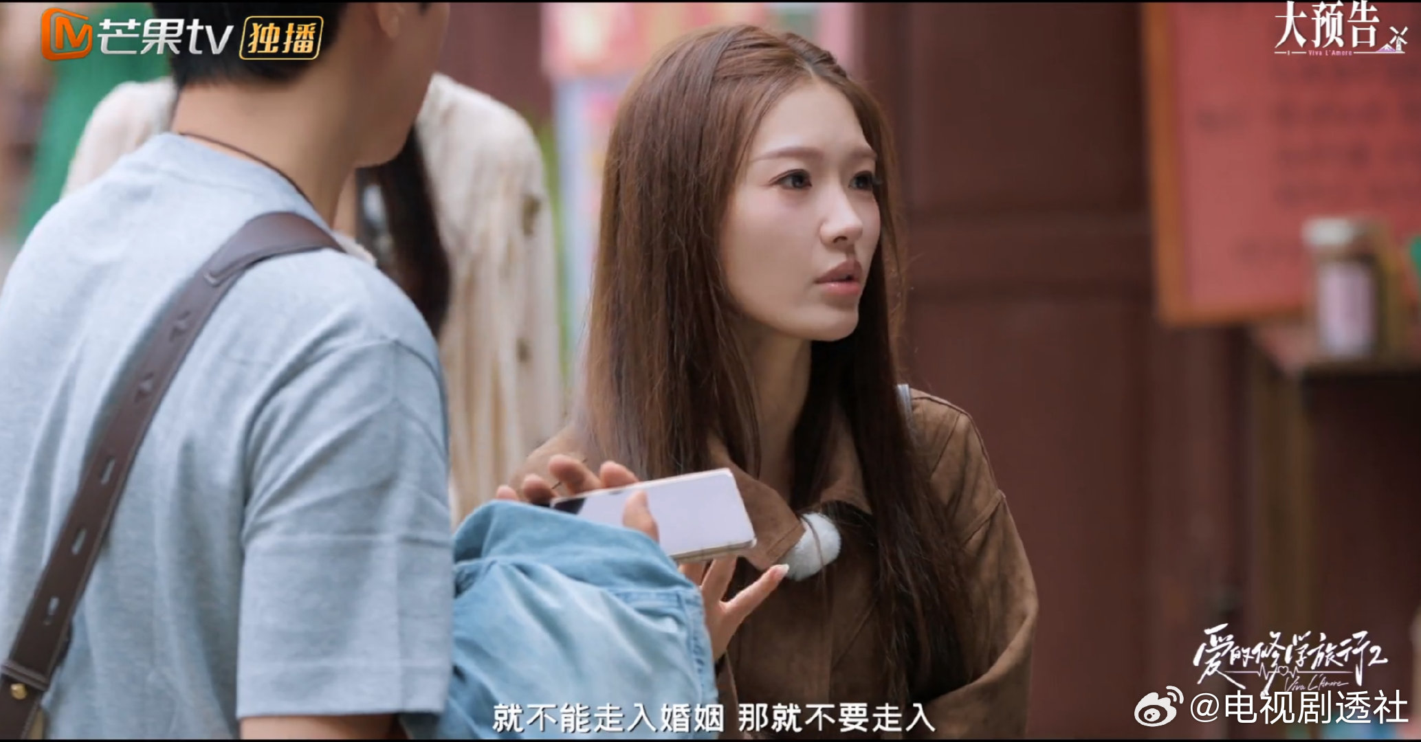 易立竞问高梓淇想结婚是有KPI吗高梓淇想要步入婚姻，孙晓彤却希望再多磨合，两人感
