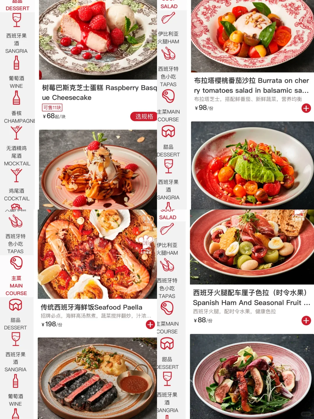 深圳！！南山万象城！！快去吃！！！