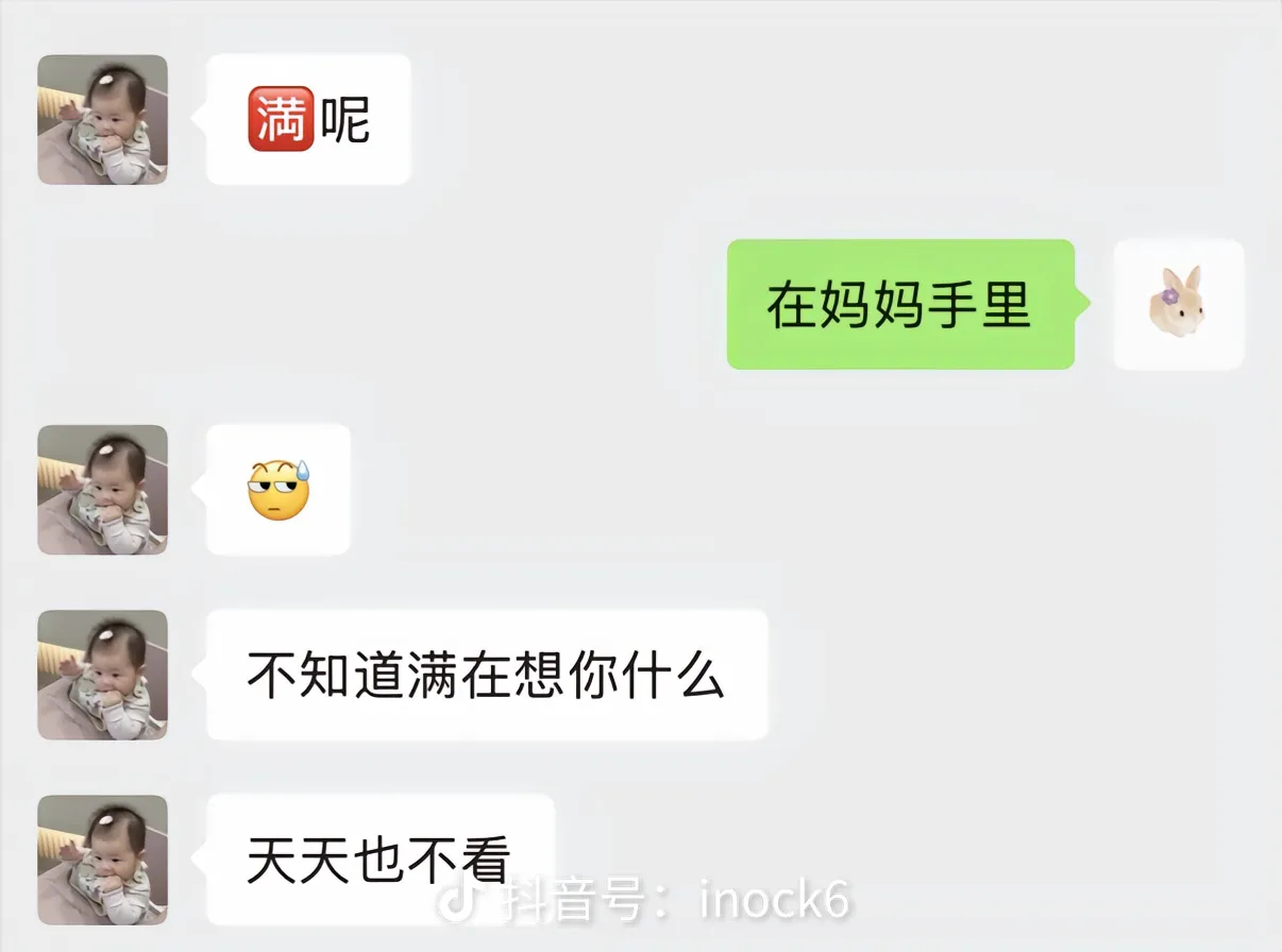 朋是我的软肋 看看朋❤️ 
