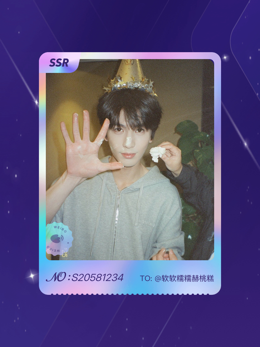 so sweet张凌赫 