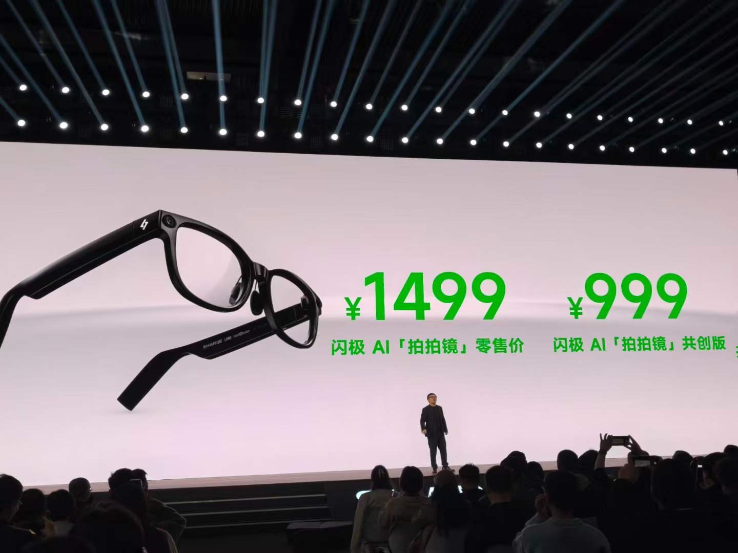 闪极拍拍镜，产品不错，价格能接受，确实可以。零售版1499元，共创版999元，共