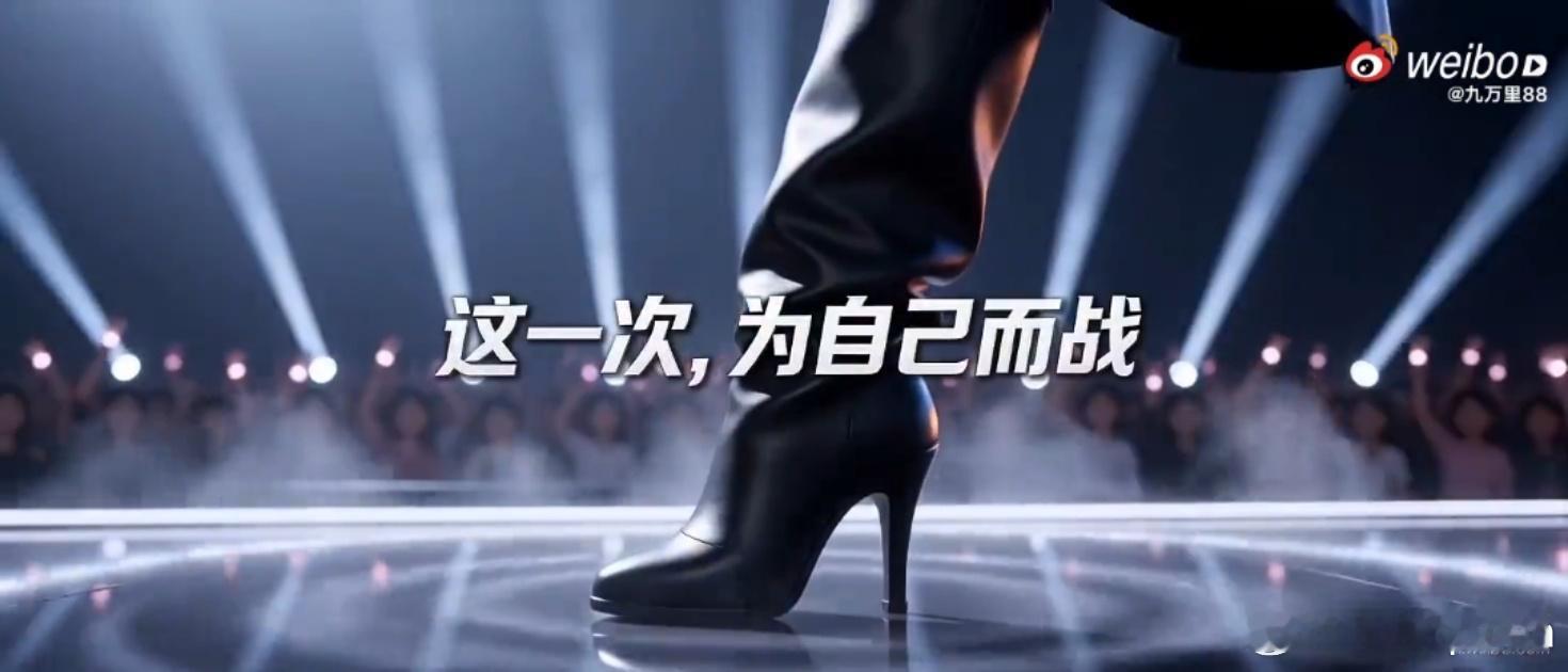 乘风AI初舞台Q版姐姐们又甜又飒，皮靴踩舞台的瞬间帅到失语，唱歌时的闪光特效直接