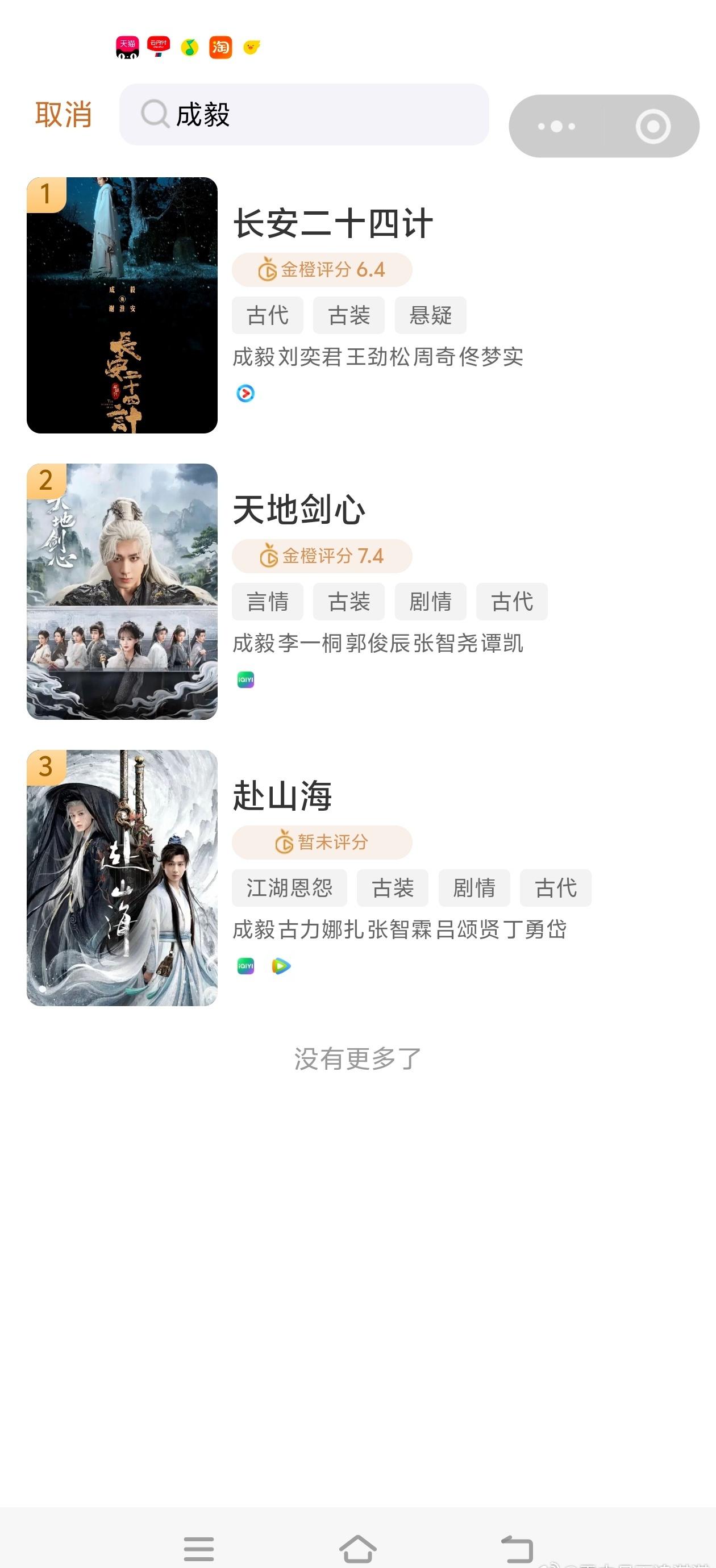 玩得起就玩，玩不起就别玩，评分能打0.1分？！！！瞬间能从8分降到6.4分，最后