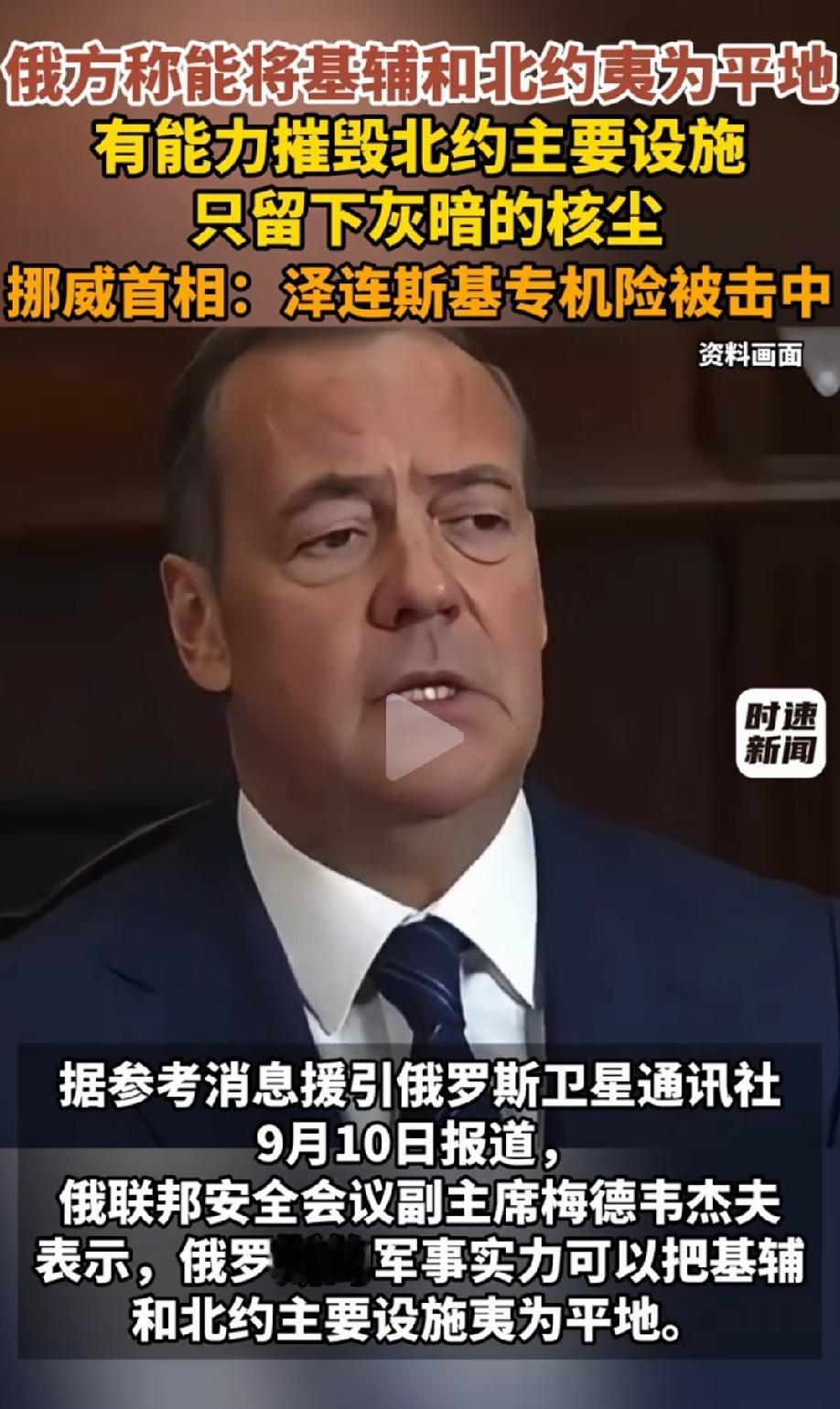 综合环球网报道，俄乌战争有愈演愈烈之势，并随时有可能向其他国家外溢。
俄罗斯安全