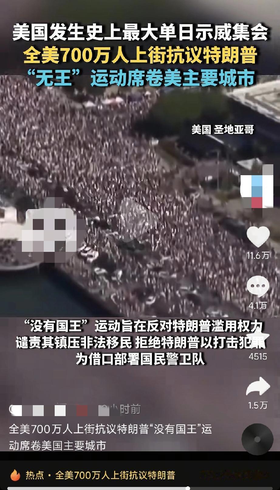 美国人现在都上班的嘛？这么多人你说我在那里摆摊摆什么好呢？
煎饼果子？烤肠？炸串