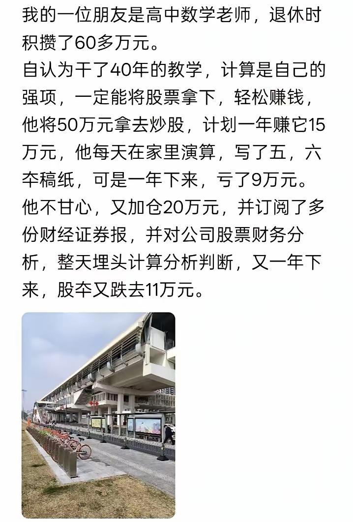 股市，跟技术无关，越懂技术，越亏钱，因为庄家最会用技术骗人，骗那种半桶水。
