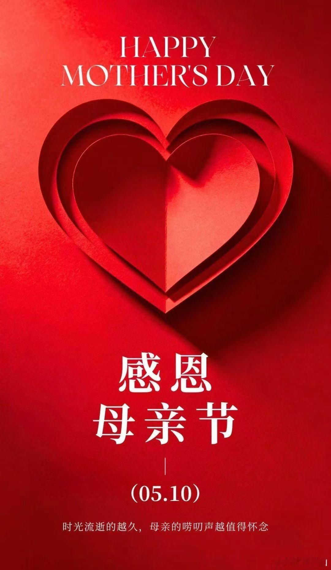是你多么温馨的目光，教我坚毅望着前路，叮嘱我跌倒不应放弃；爱意宽大是无限，请准我