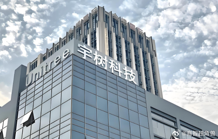 【宇树科技上市开启申购宇树科技上市中一签有望赚20万元】A股人形机器人第一股宇树