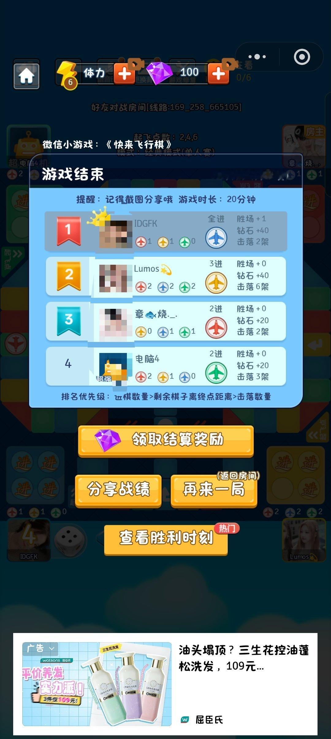 什么水平 