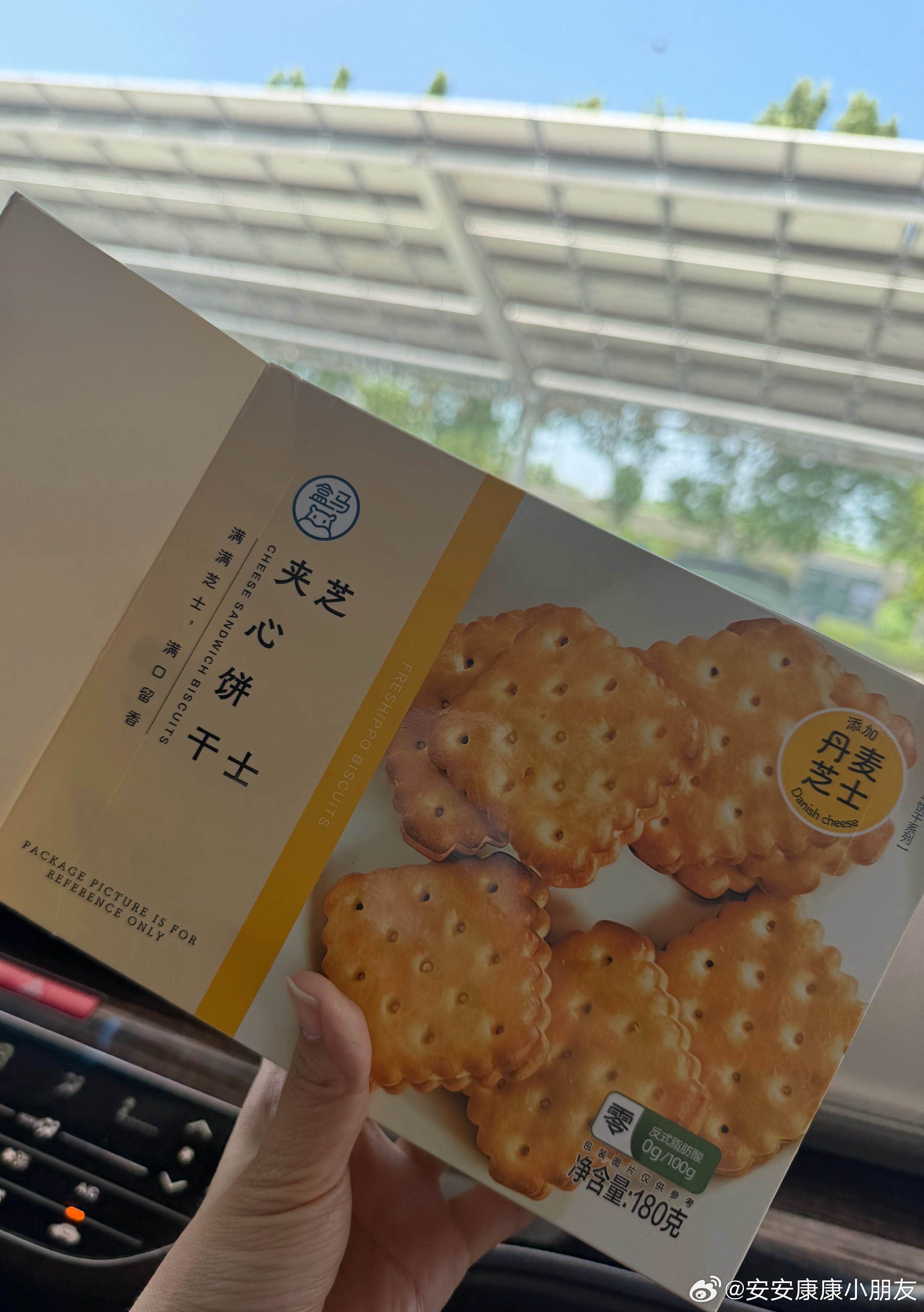 盒马这个饼干还挺好吃的~ 